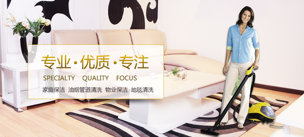 上门服务24小时接单电话